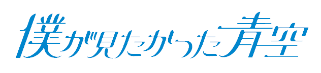 工藤 唯愛